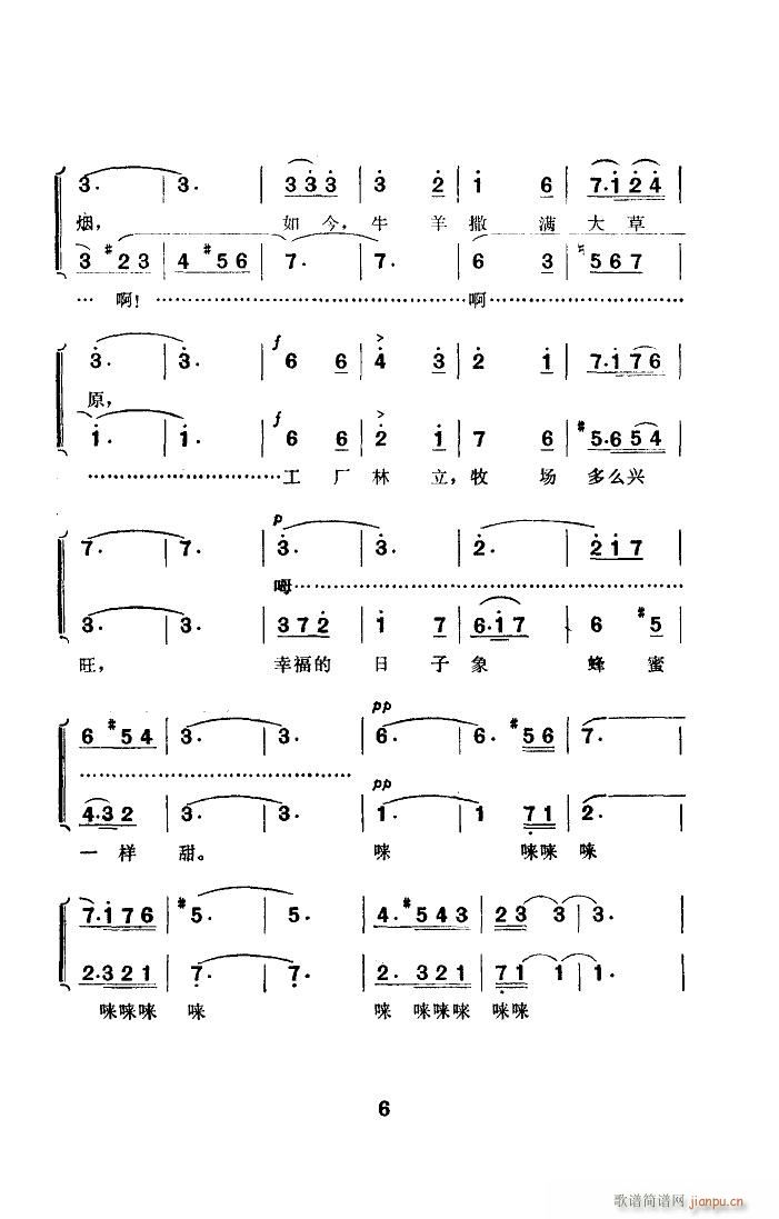 Ҳ̩˹(ָ)6