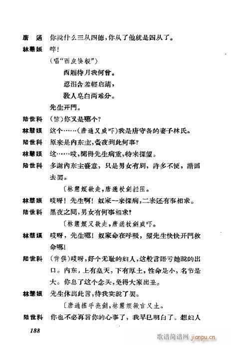 ݳ籾ѡ181-220()8