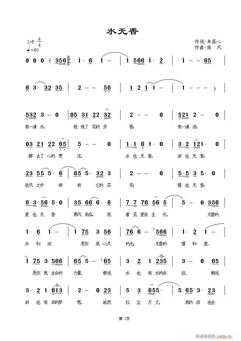 ˮ(ָ)1