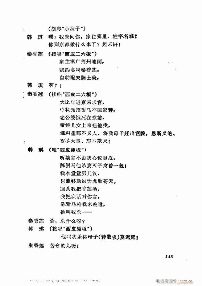 缯 弯 121 180()25