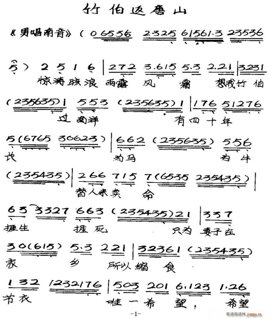  񲮷ɽ(ָ)1