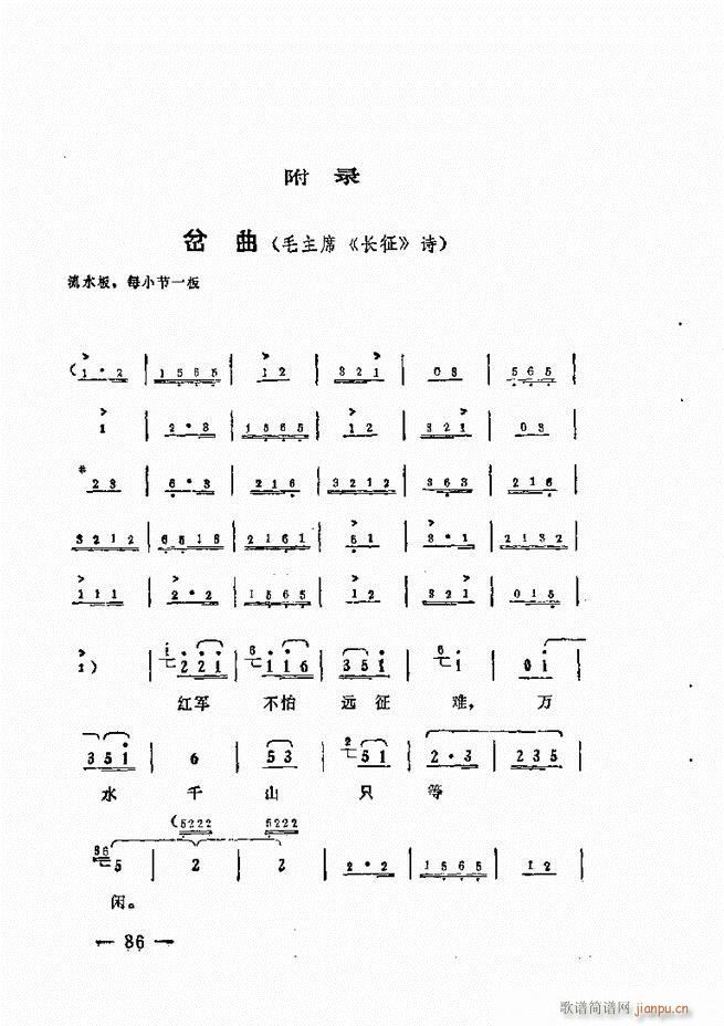 ̸(ָ)88