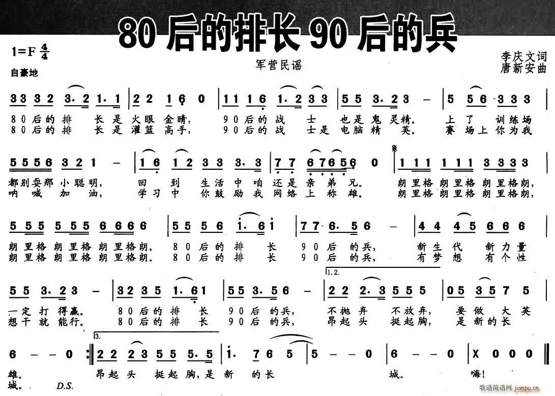 80ų90ı(ʮּ)1
