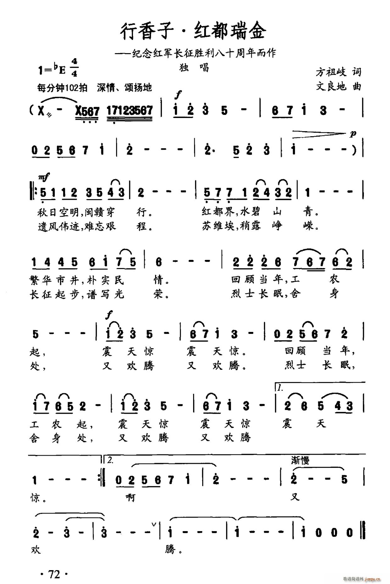  춼 ʮ(ʮּ)1