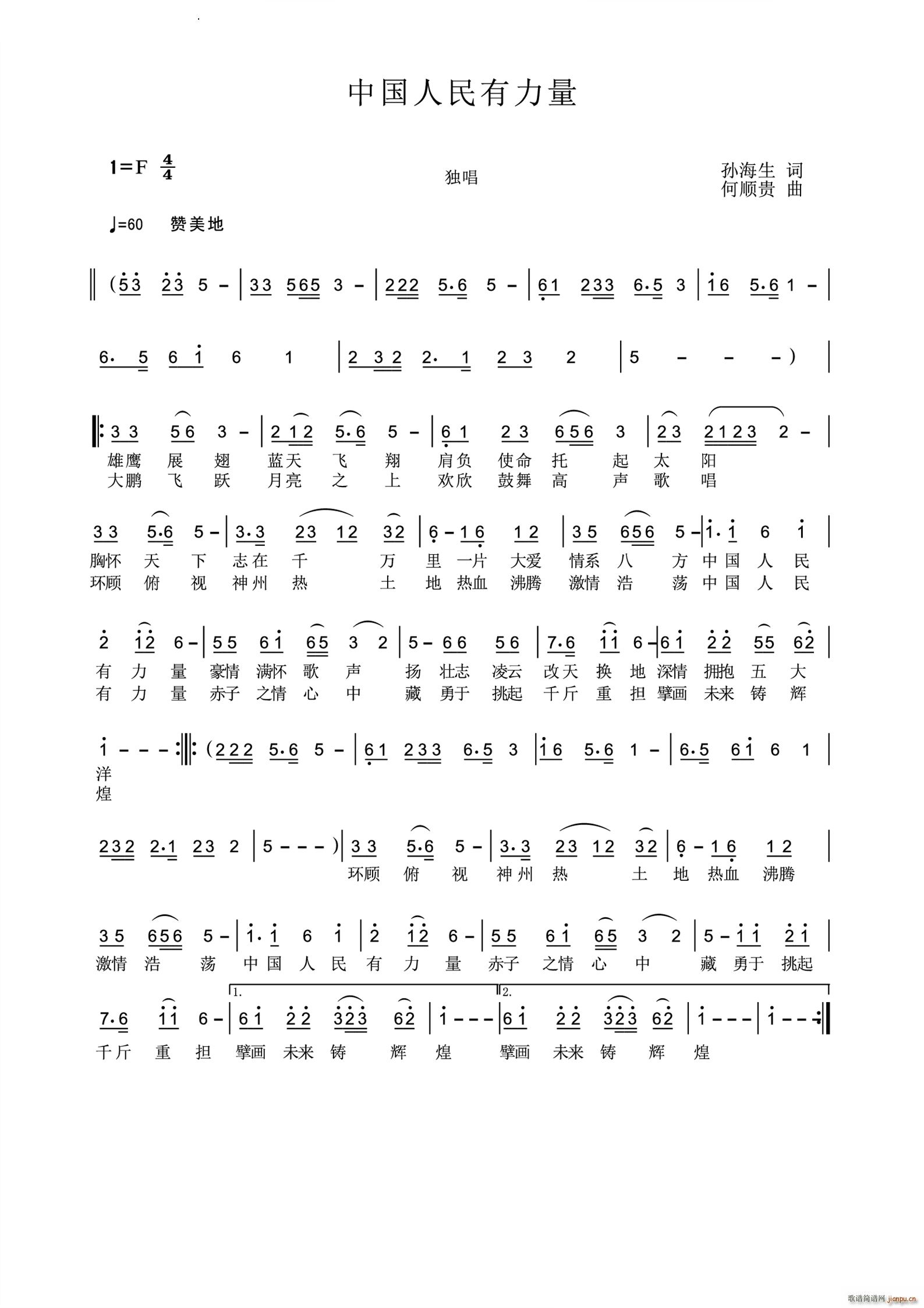 й(ָ)1