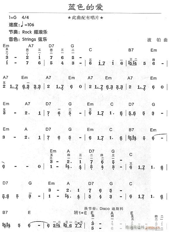 蓝色的爱1