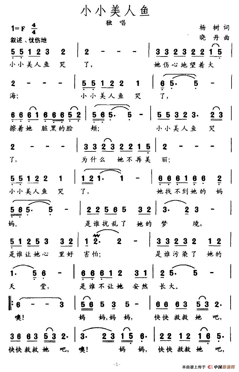 СС(ָ)1