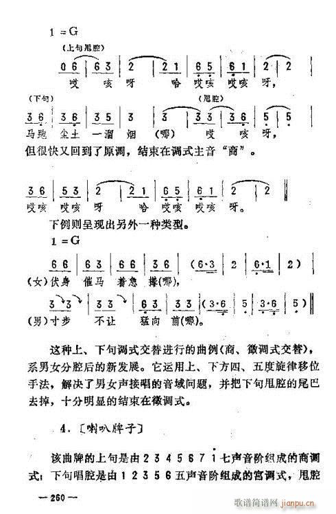 ת246-260(ʮּ)15