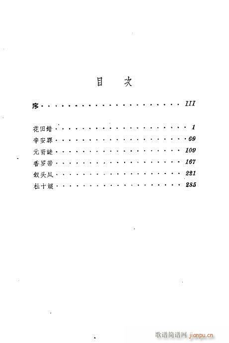 ݳ籾ѡĿ¼ǰ1-20()1
