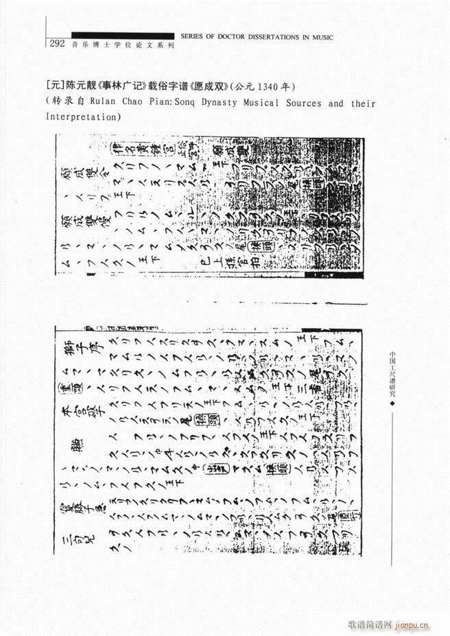 йо 241 310(ʮּ)52