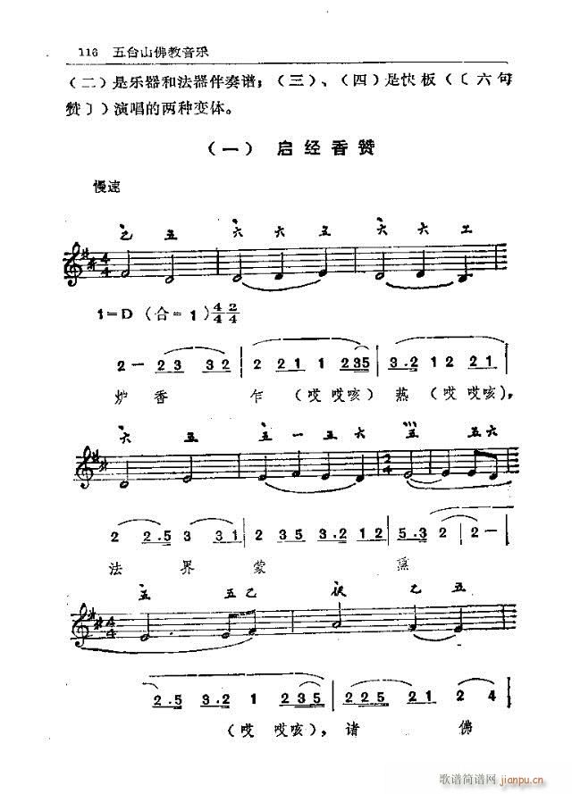 ̨ɽ91-120(ʮּ)26