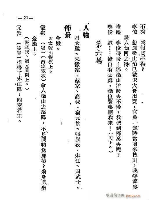 ɽź()22