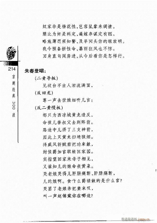 羭300181 240()34