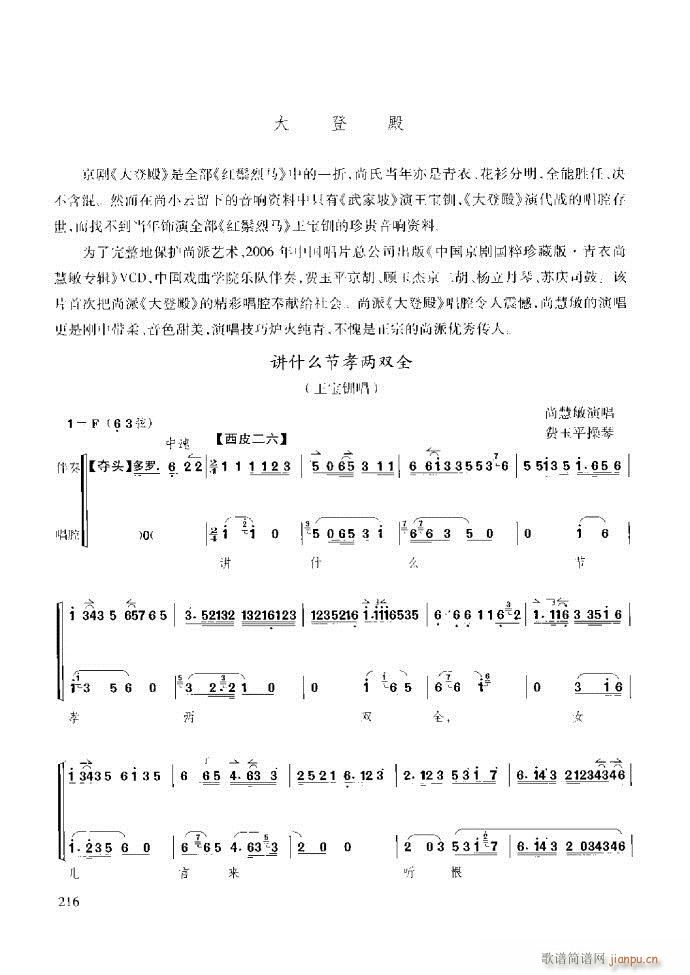 ̳ ϰ181 259(ʮּ)36