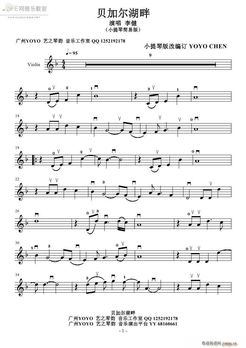 Ӷ (С)1