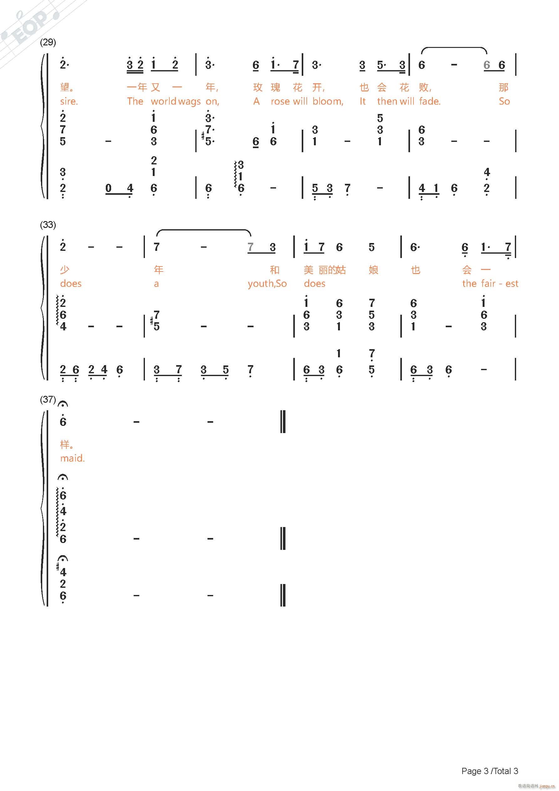 ��ŵ ���� ����ŷ������Ҷ(ʮ�ּ�����)3