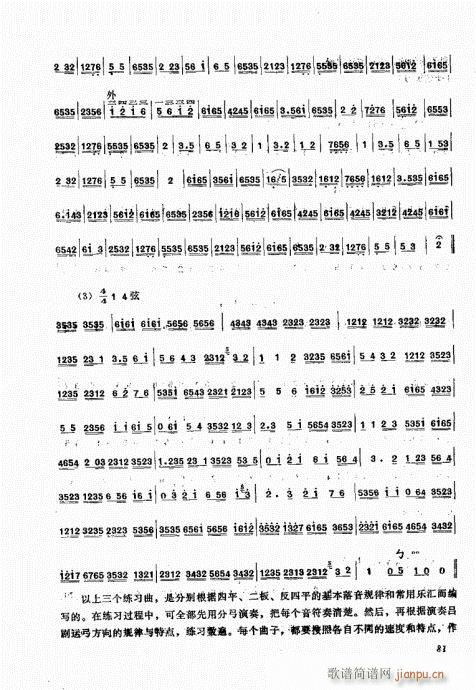׹81-100(ʮּ)1
