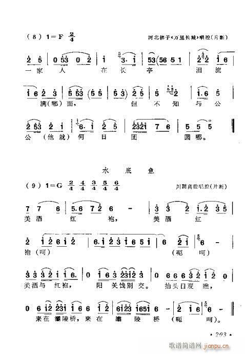 181-220(ָ)23