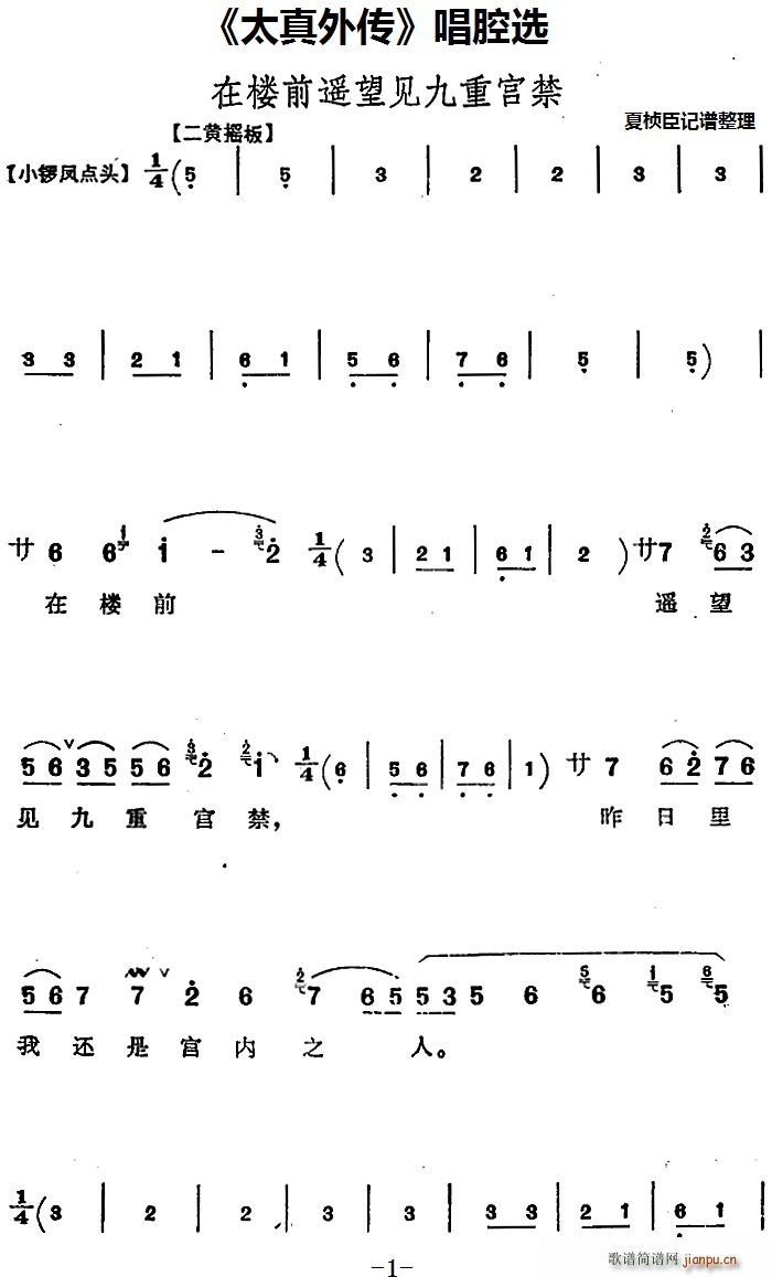 ̫⴫ ǻѡ ¥ǰңع(ʮּ)1