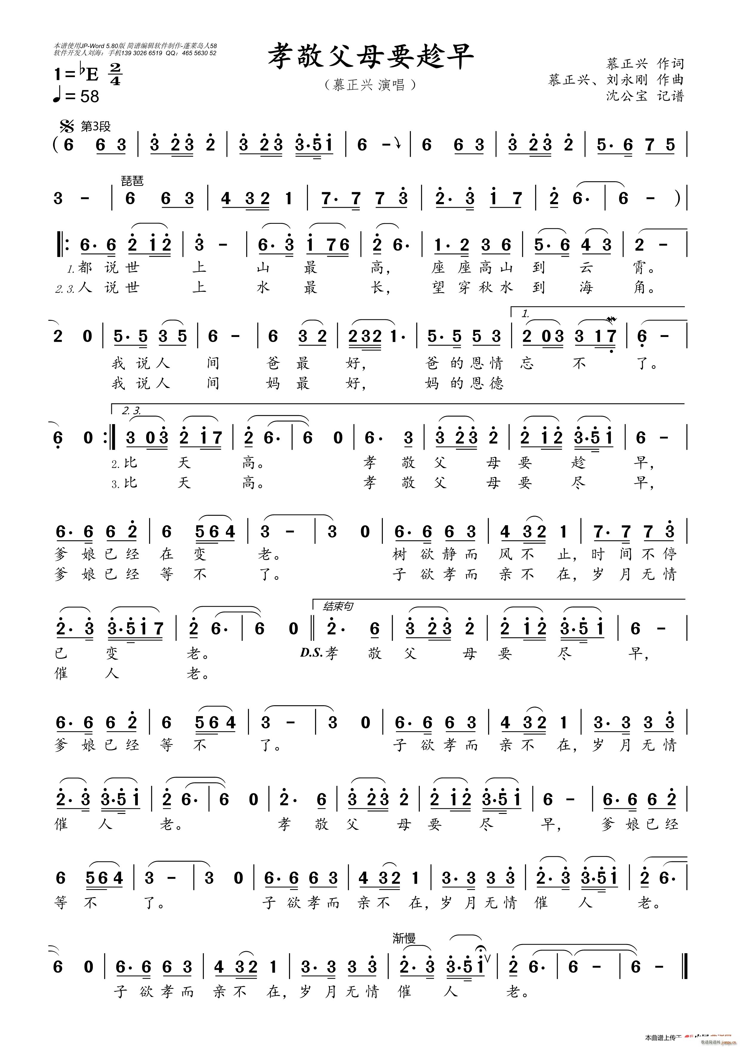 Т����ĸҪ����(���ָ���)1