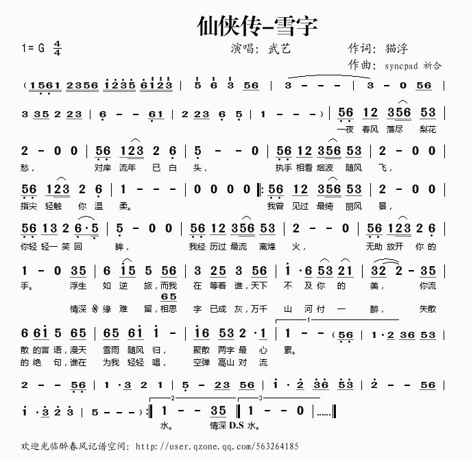--ѩ(ָ)1
