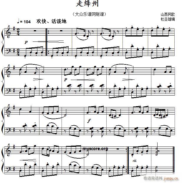 �й�������С�� ɽ�� �����(������)1