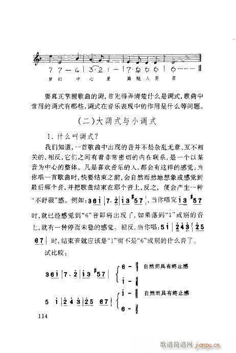 ٳ101-120(ʮּ)14