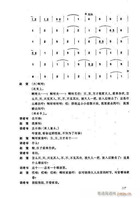 441-476()7