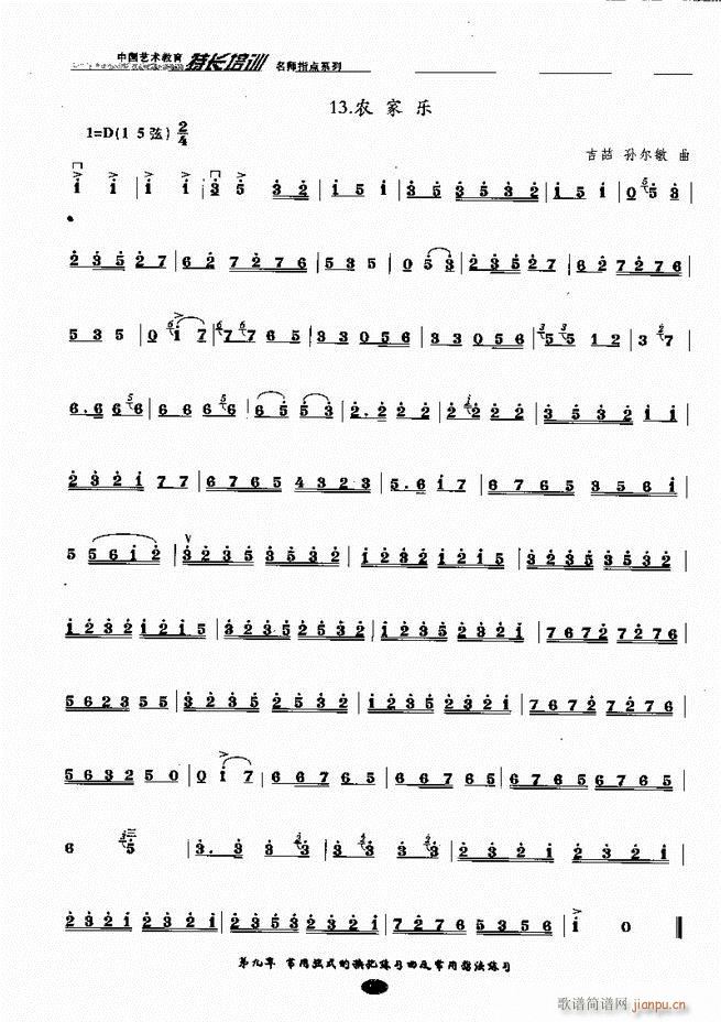 ʦָ 81 160()56