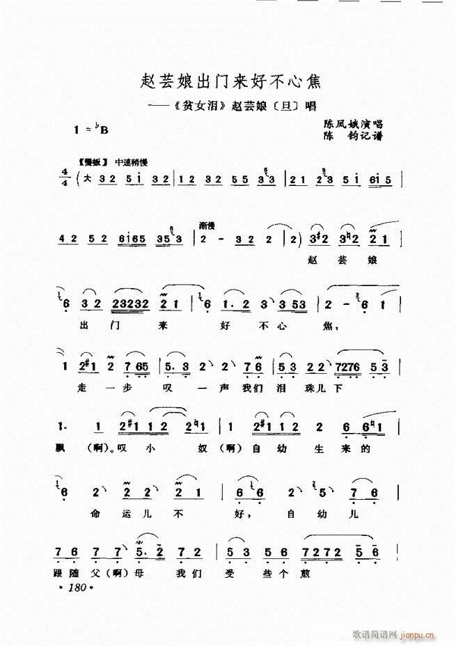 ѡ121 180()60
