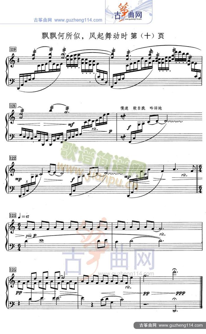 ƮƮƣ趯ʱ()11