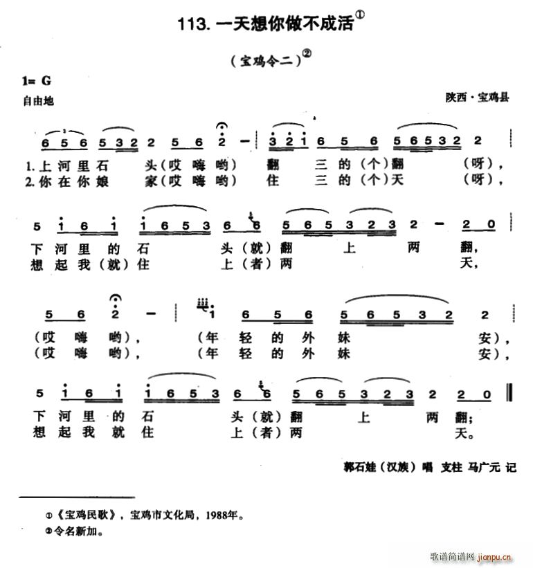 һɻ(ָ)1