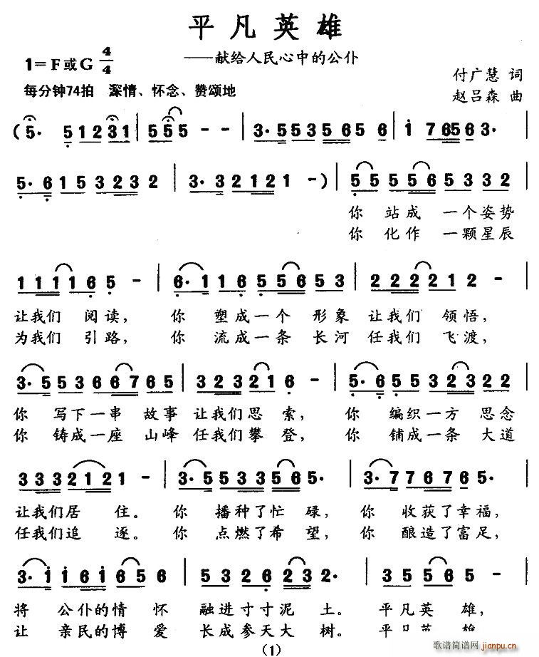 ƽӢ(ָ)1