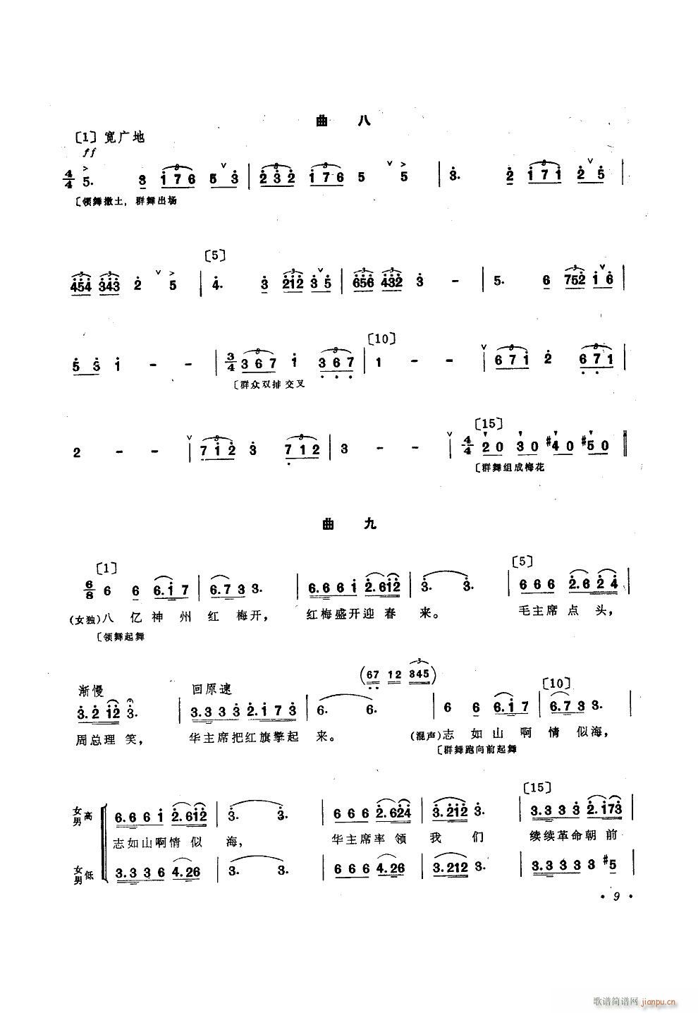  赸(ָ)9