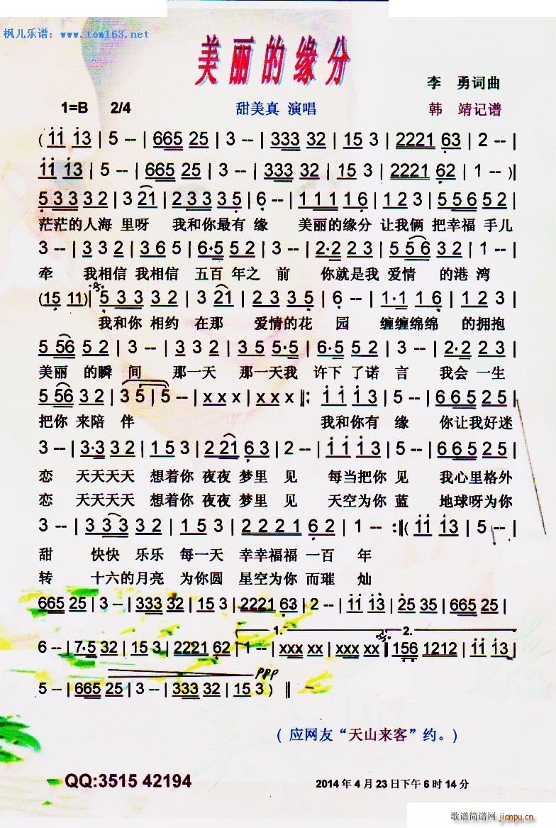 Ե 㳡(ʮּ)1