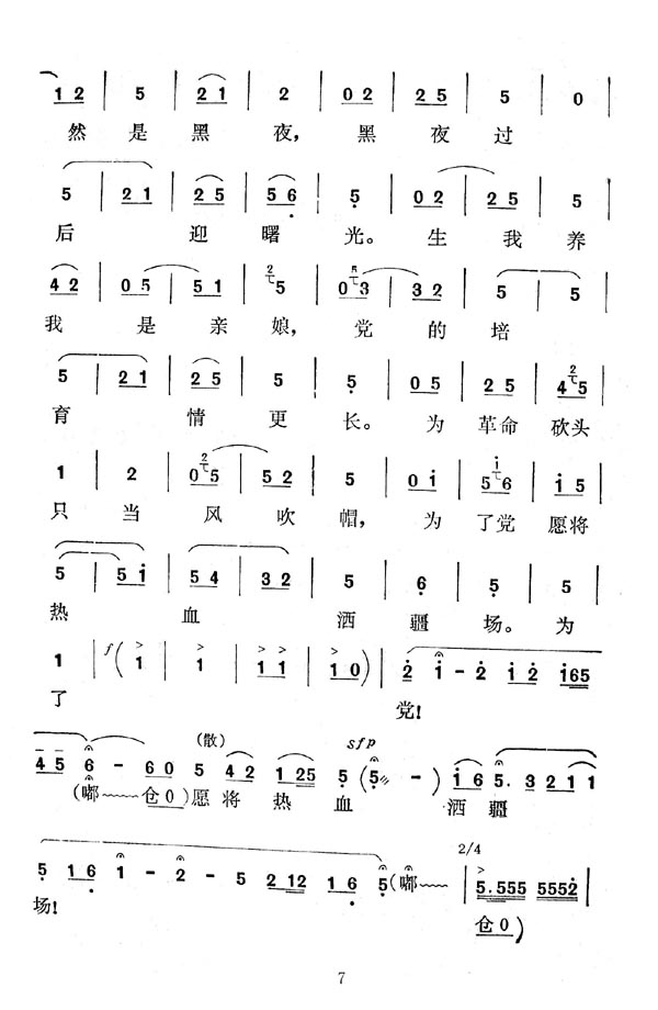 ǻӿͿýţ(ʮּ)7