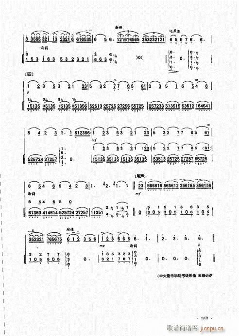 ̱161-185()9
