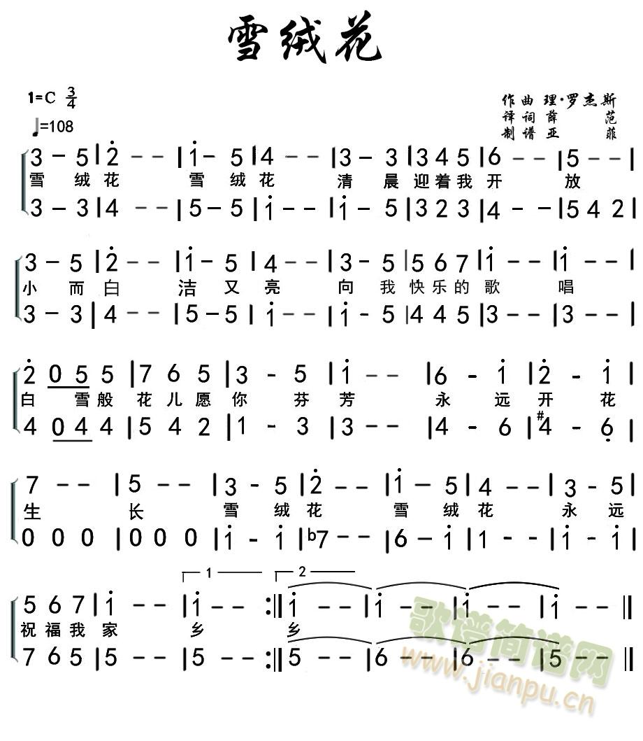 ѩ޻(ָ)1