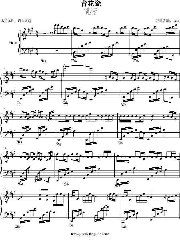 青花瓷—lacus完美演奏版-钢琴谱(钢琴曲)-周杰伦