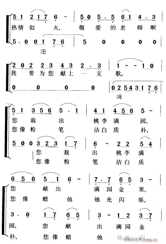 Ϊʦ֧2(ָ)1