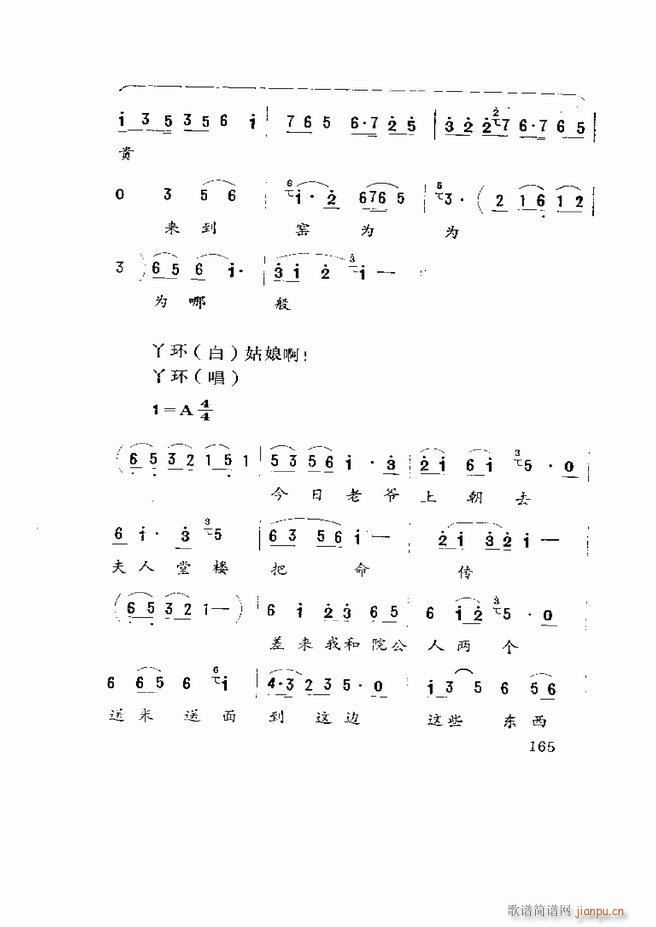 Ϸ籾ѡ ɽطϷ121 180(ʮּ)45