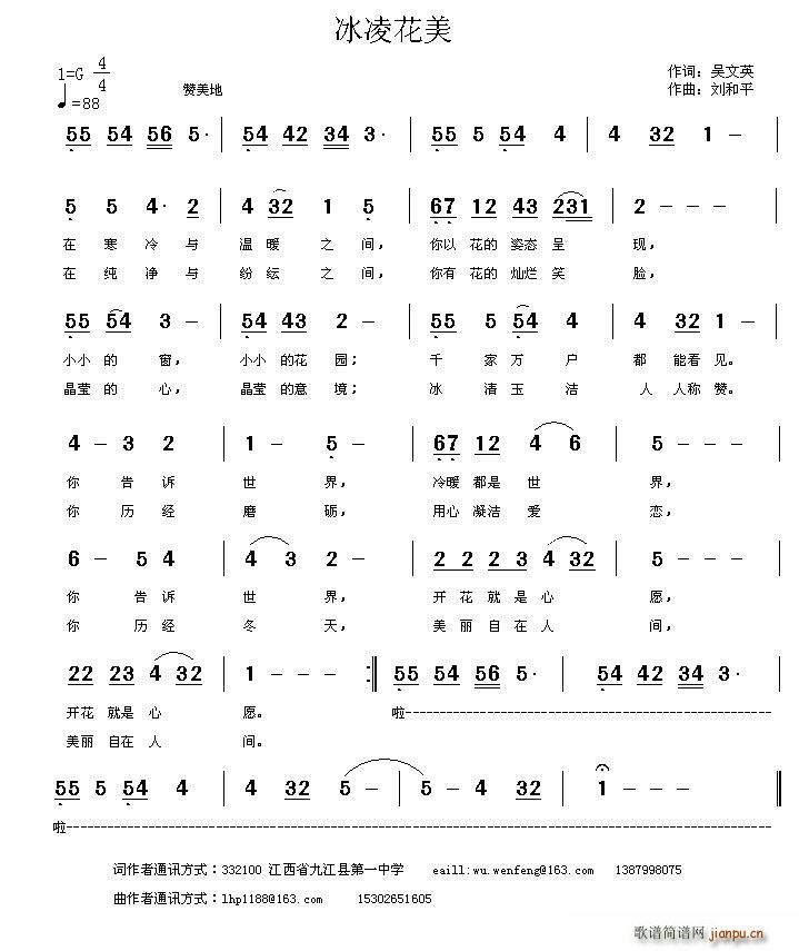 軨(ָ)1