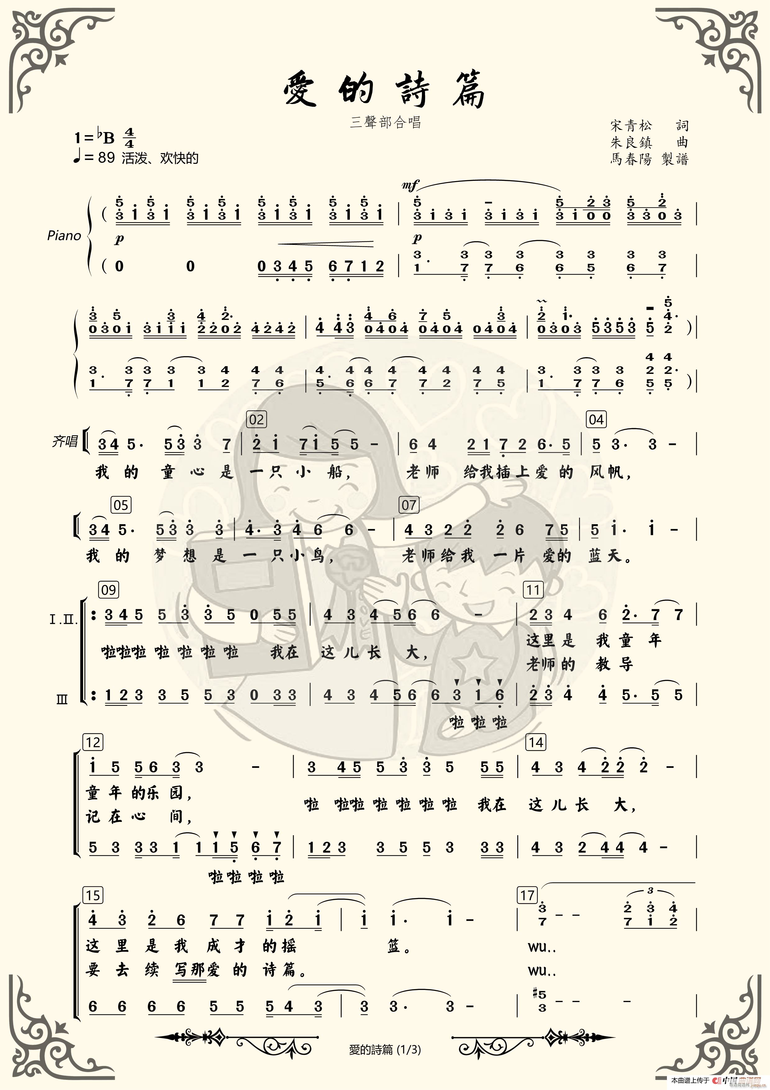 ʫƪ ϳ(ϳ)1