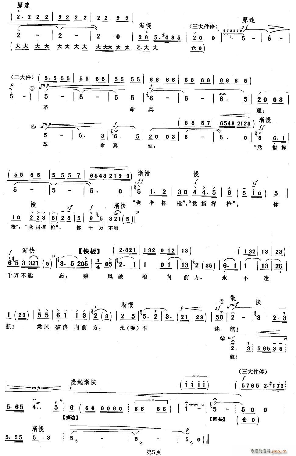 ѪĽѵ(ָ)5
