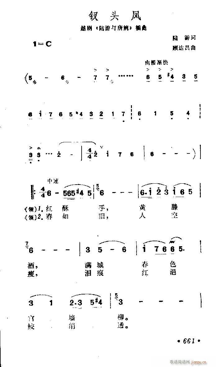Խ-ͷ()1