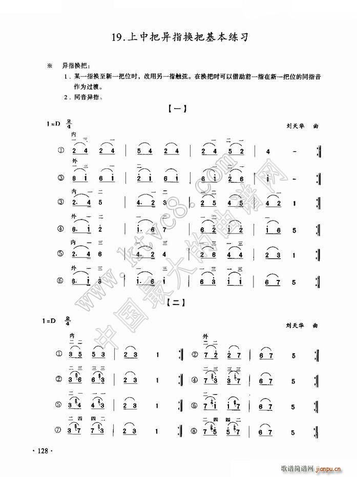 аָѻϰ ()1
