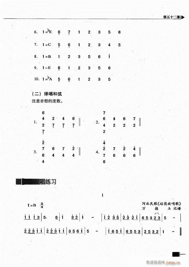ӳ̳241 300(ʮּ)41
