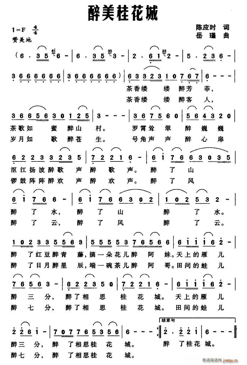 𻨳(ָ)1