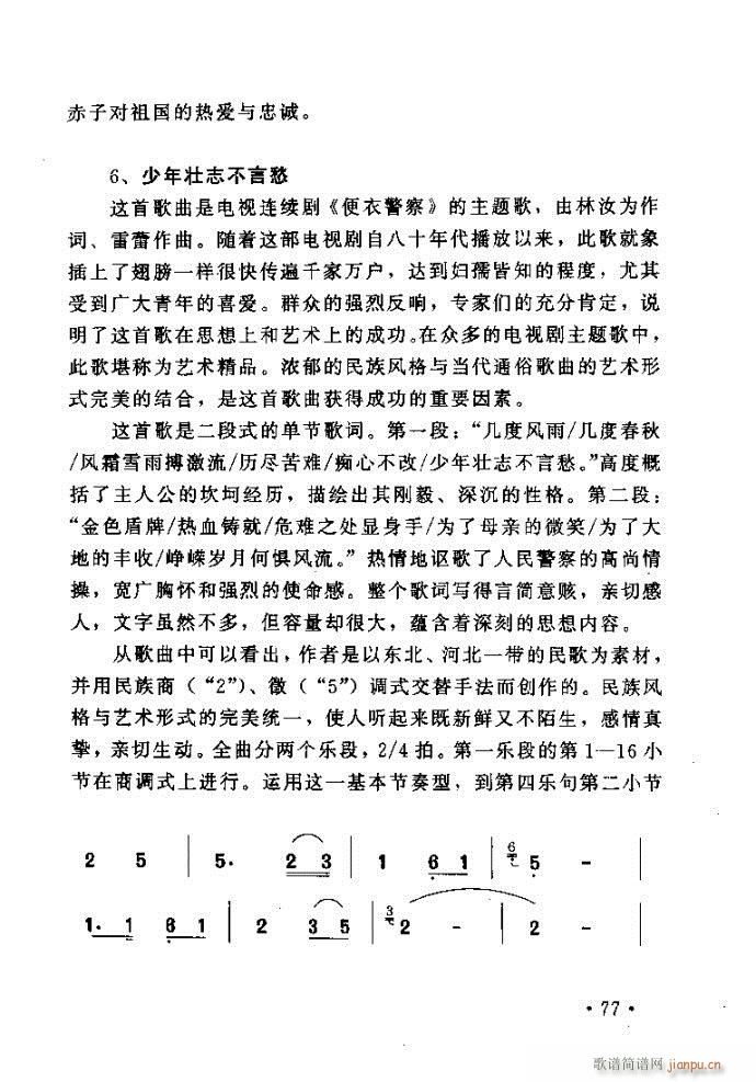 ׸質 ļ뷽41 80(ʮּ)37