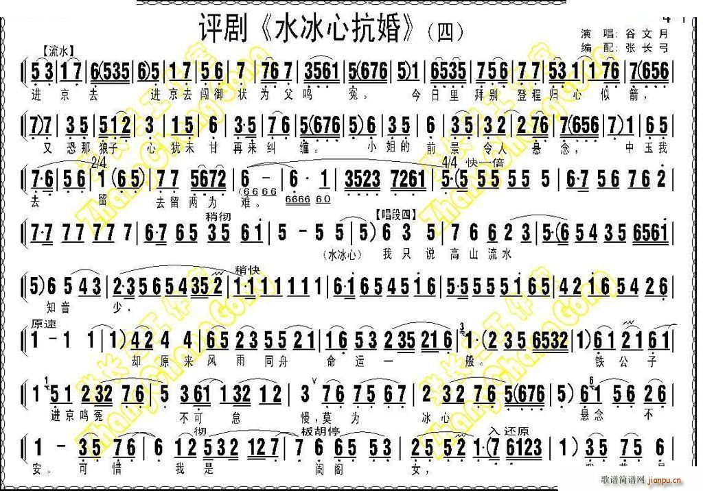 ˮĿ ϼ 糪(ʮּ)6